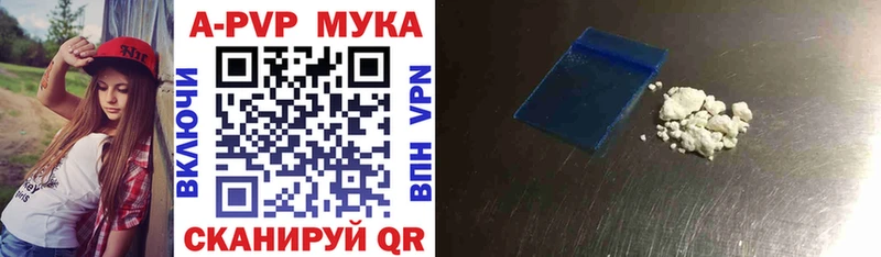 A PVP крисы CK  Выкса 
