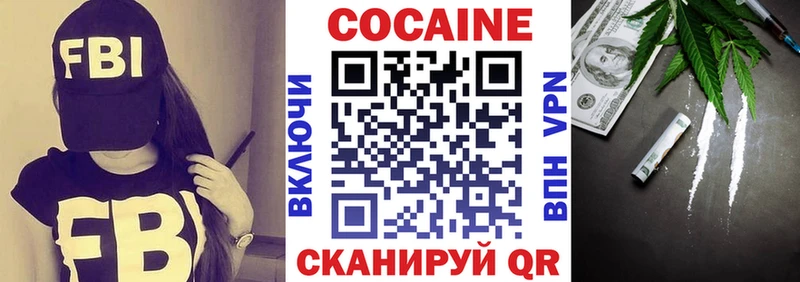 COCAIN Columbia  наркошоп  Выкса 