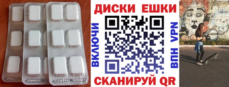 ЭКСТАЗИ DUBAI Выкса