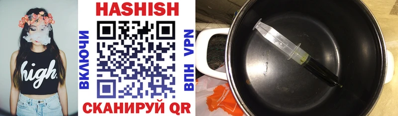 купить наркоту  Выкса  ГАШИШ Premium 