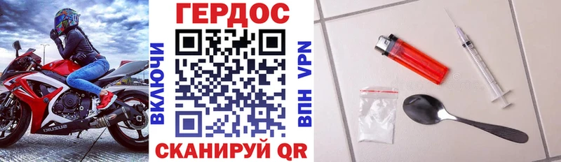 как найти закладки  Выкса  ГЕРОИН афганец 