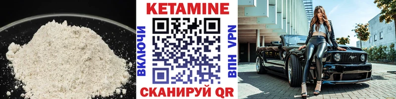 КЕТАМИН ketamine  Выкса 