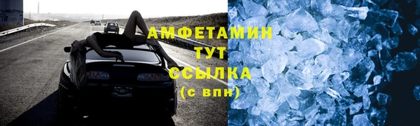 метамфетамин Аркадак
