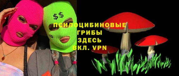 мефедрон мука Арсеньев