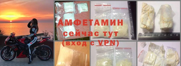 мефедрон мука Арсеньев