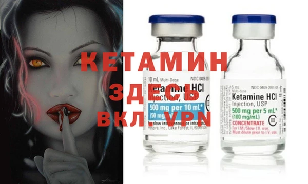 метамфетамин Аркадак