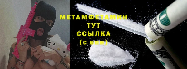 мефедрон мука Арсеньев