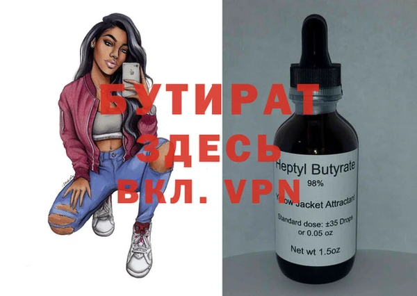мефедрон мука Арсеньев