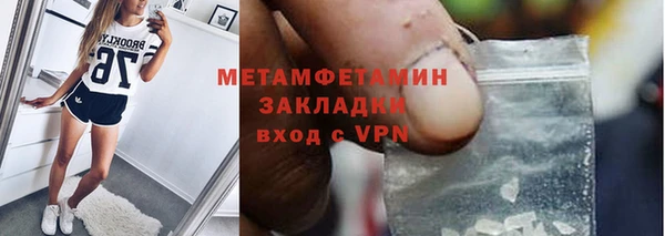 метамфетамин Аркадак