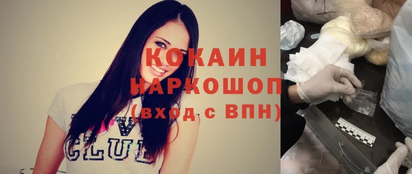 мефедрон мука Арсеньев
