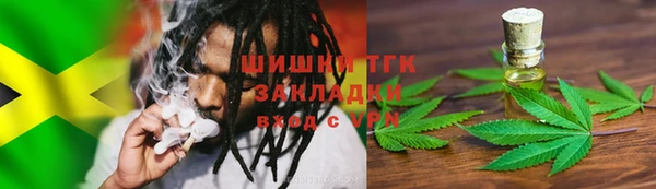 мефедрон мука Арсеньев