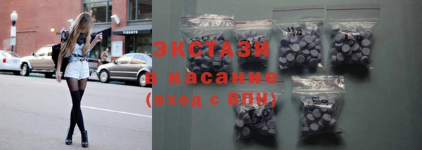 синтетический гашиш Алексин