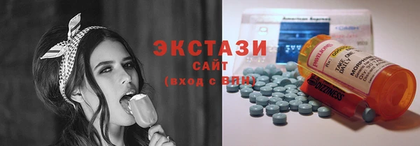 мефедрон мука Арсеньев