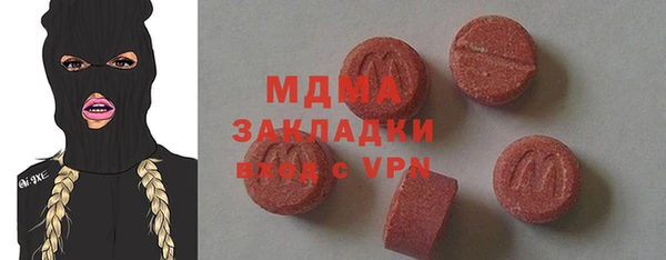 мефедрон мука Арсеньев