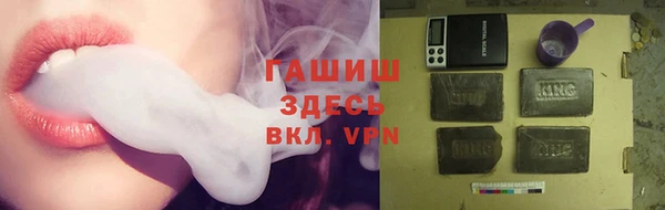 мефедрон мука Арсеньев