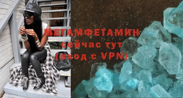 метамфетамин Аркадак