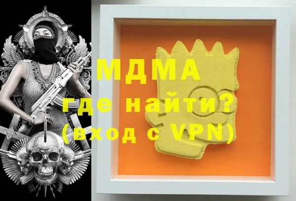 мефедрон мука Арсеньев