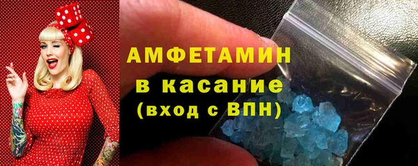 экстази Армянск