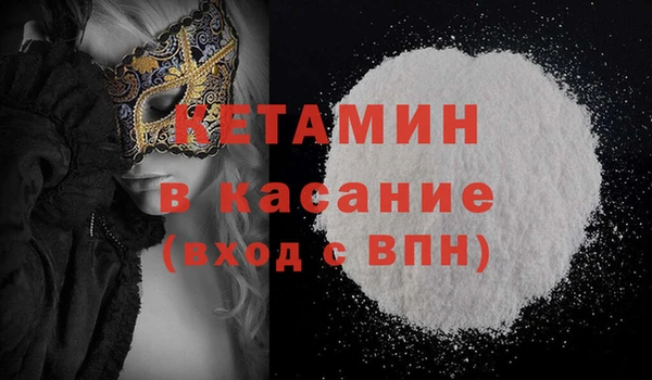 экстази Армянск