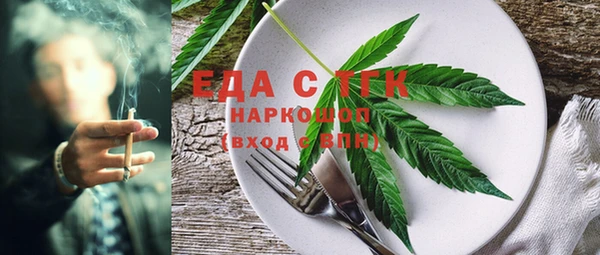 метамфетамин Аркадак