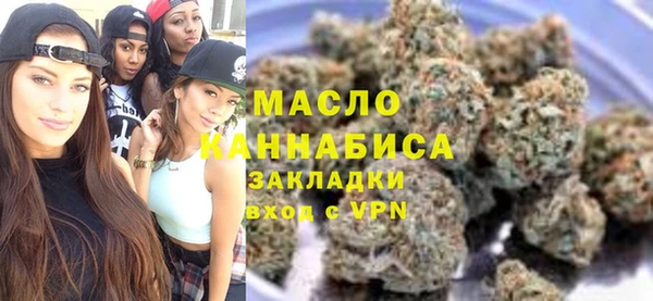 метамфетамин Аркадак