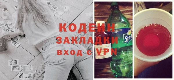 метамфетамин Аркадак