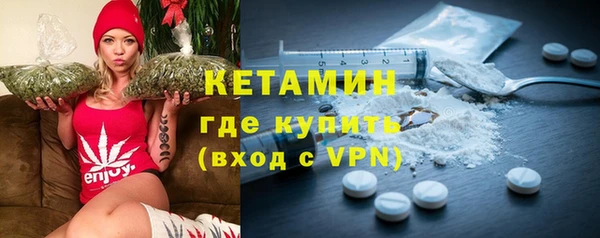 мефедрон мука Арсеньев