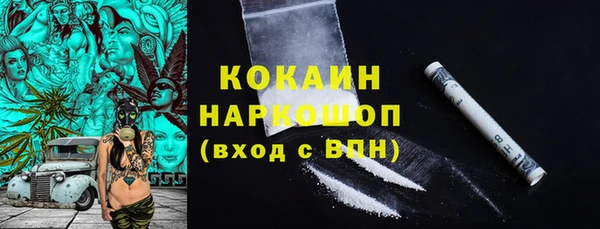 экстази Армянск