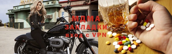 метамфетамин Аркадак
