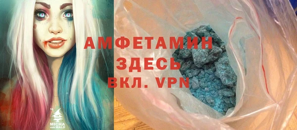 экстази Армянск