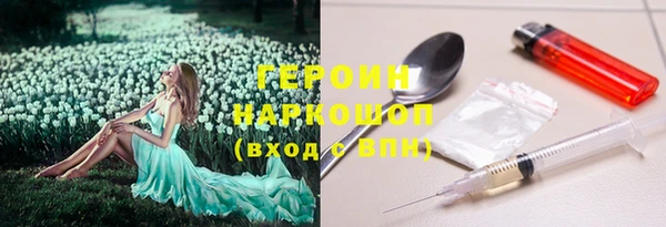 экстази Армянск