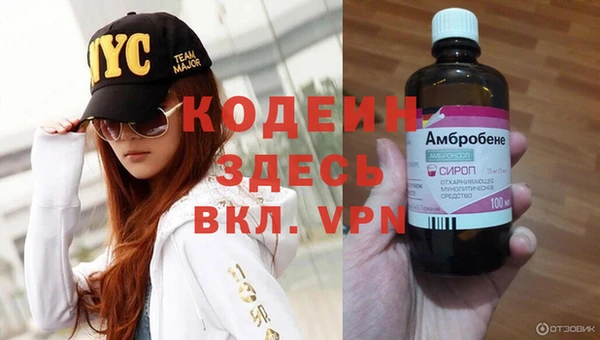 метамфетамин Аркадак