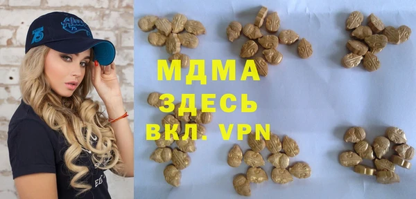 мефедрон мука Арсеньев