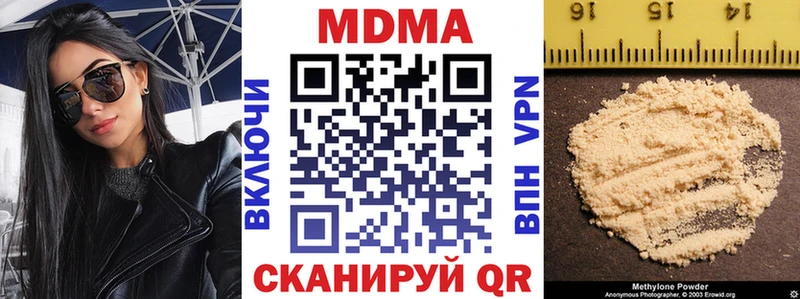МДМА Molly  Выкса 