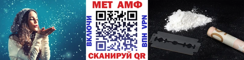 МЕТАМФЕТАМИН Methamphetamine  где продают   Выкса 