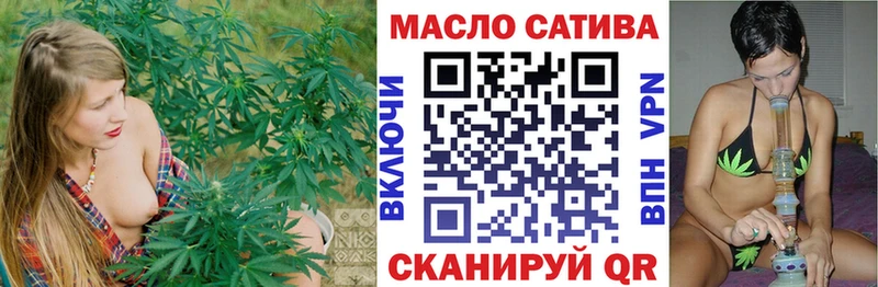 Дистиллят ТГК THC oil Выкса
